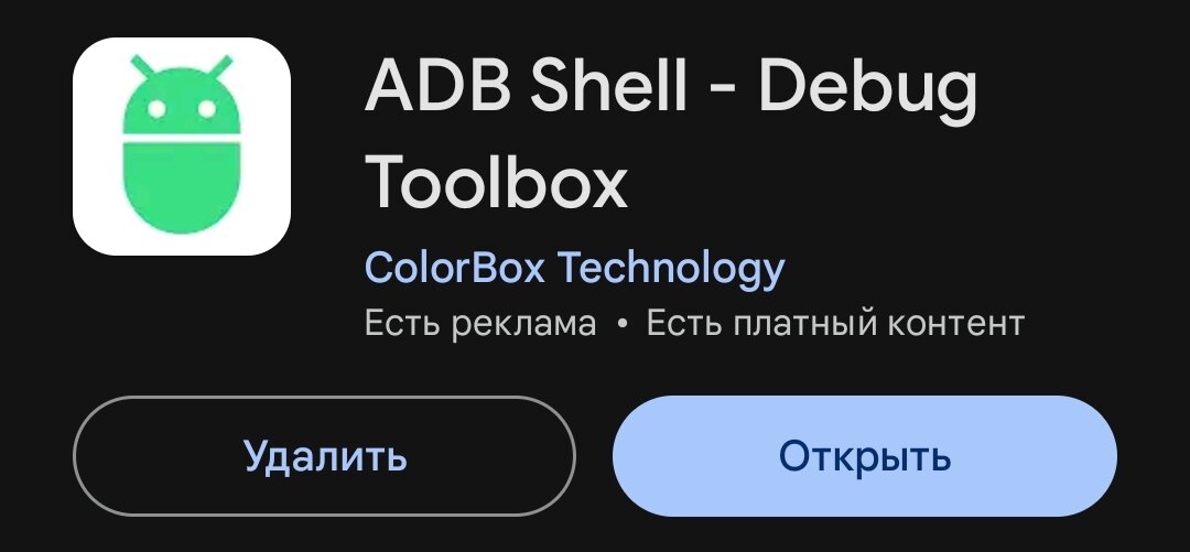 Программы для айфона. Загрузить предыдущую app store. Иконка приложения iphone. Иконка приложения iphone. Оболочка ms dos.