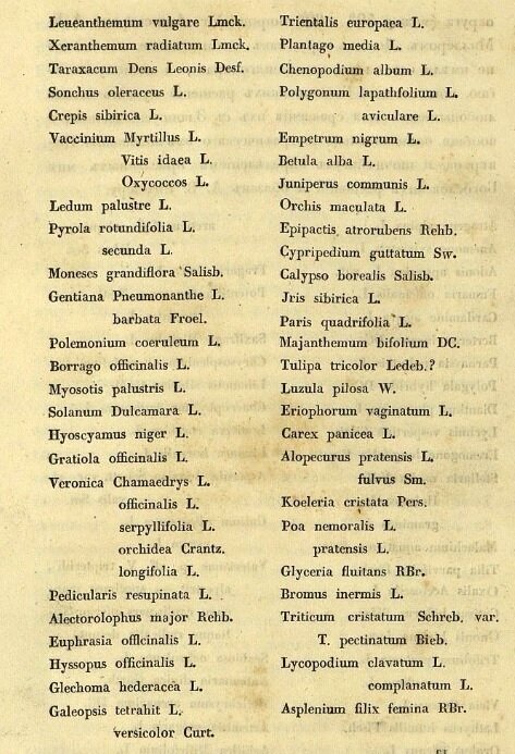 Список видов растений