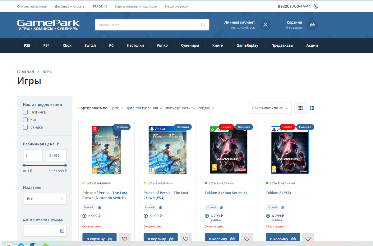 Социальная инфографика. С123. Сайт где можно получить. Загрузить картинку получить. Сайт где можно получить.