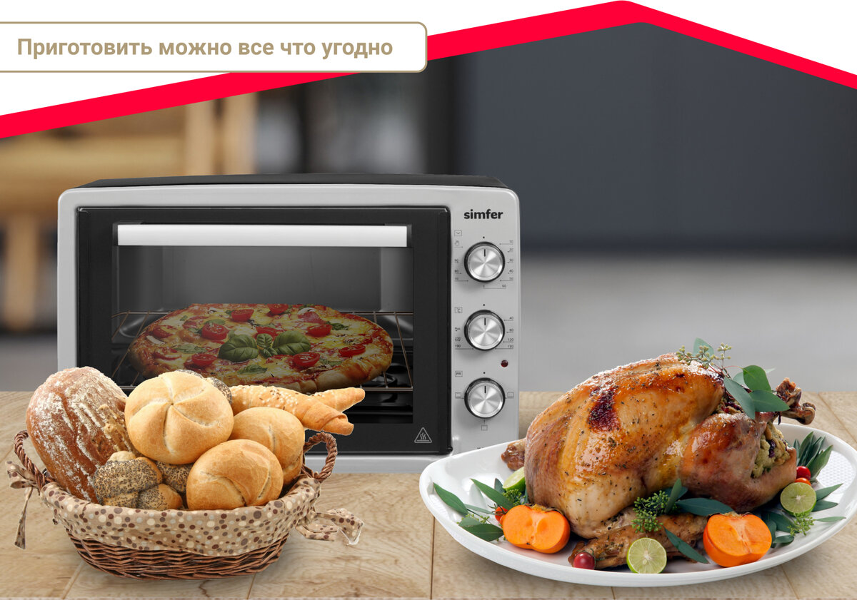 Промокод Simfer