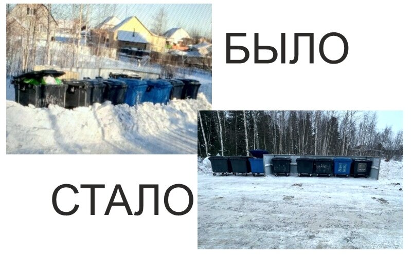    Власти муниципалитетов Югры помогают регоператору с вывозом ТКО