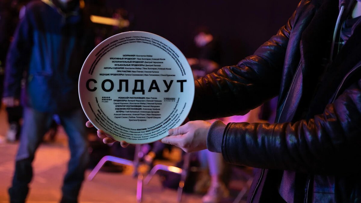 Промокод Sold Out