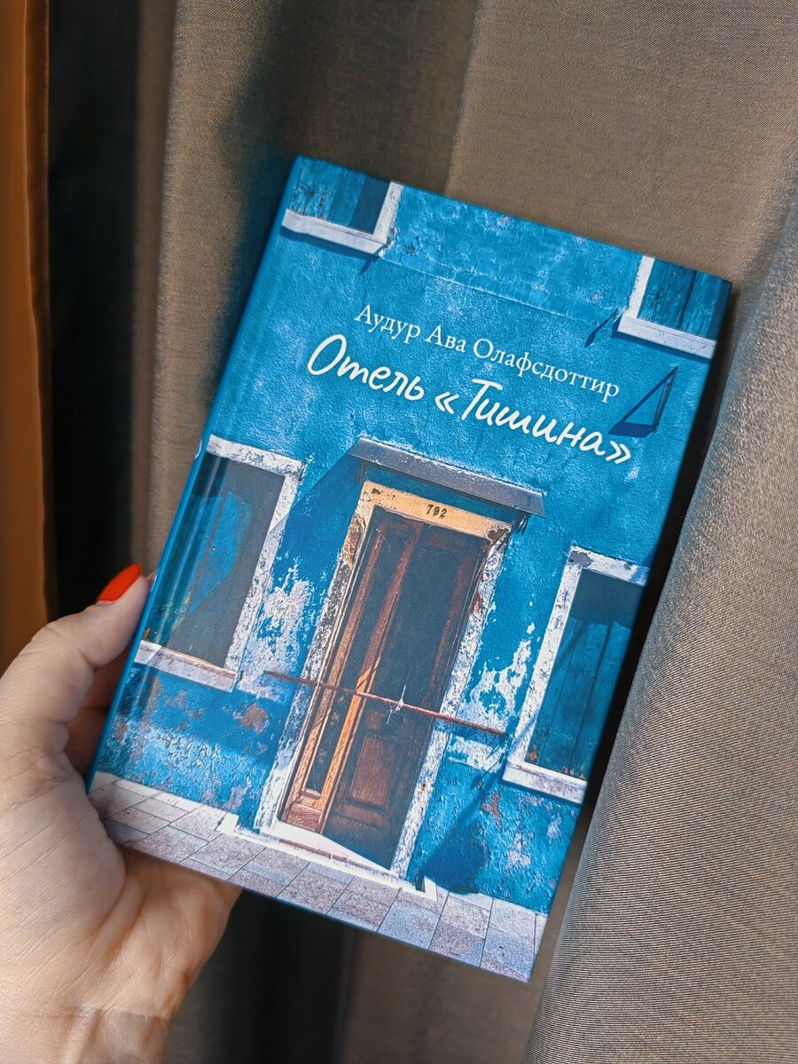 книга по wot. т 34 настольная игра. русские детективы современные. 34 книги. российская боевая фантастика.