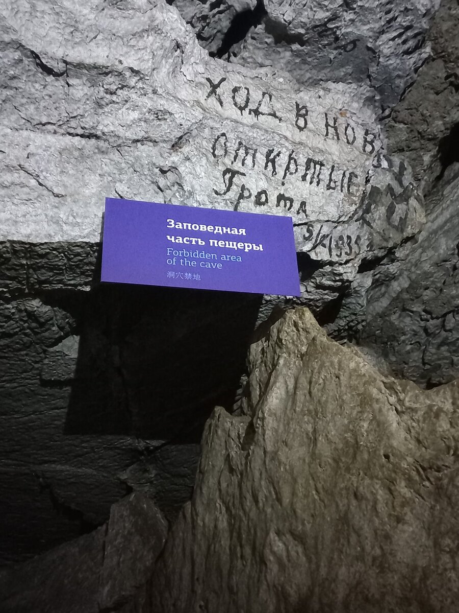 температура в кунгурской пещере сегодня. кунгурская ледяная пещера. как одеться в кунгурскую пещеру. температура в кунгурской пещере сегодня. кунгурская ледяная пещера растительность.