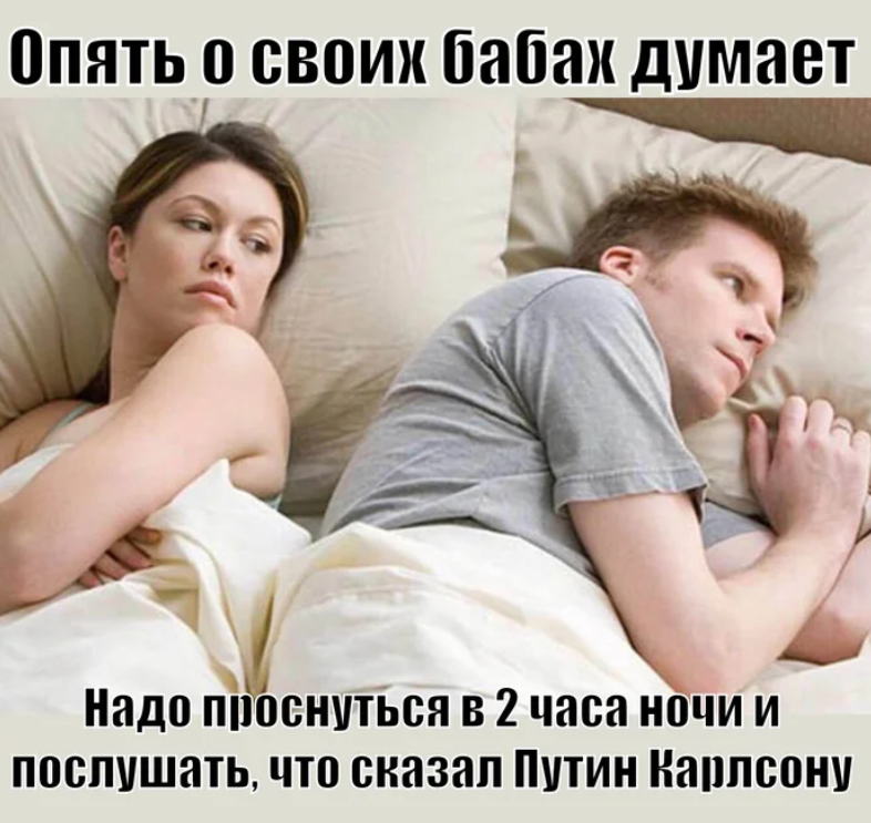 из интернета