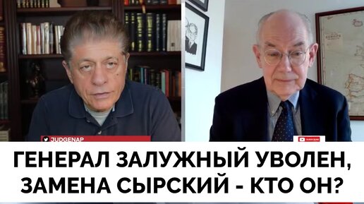 Генерал Сырский Заменил Залужного: Кто Он и Каковы Его Шансы На Успех? - Профессор Джон Миршаймер | Judging Freedom | 08.02.2024