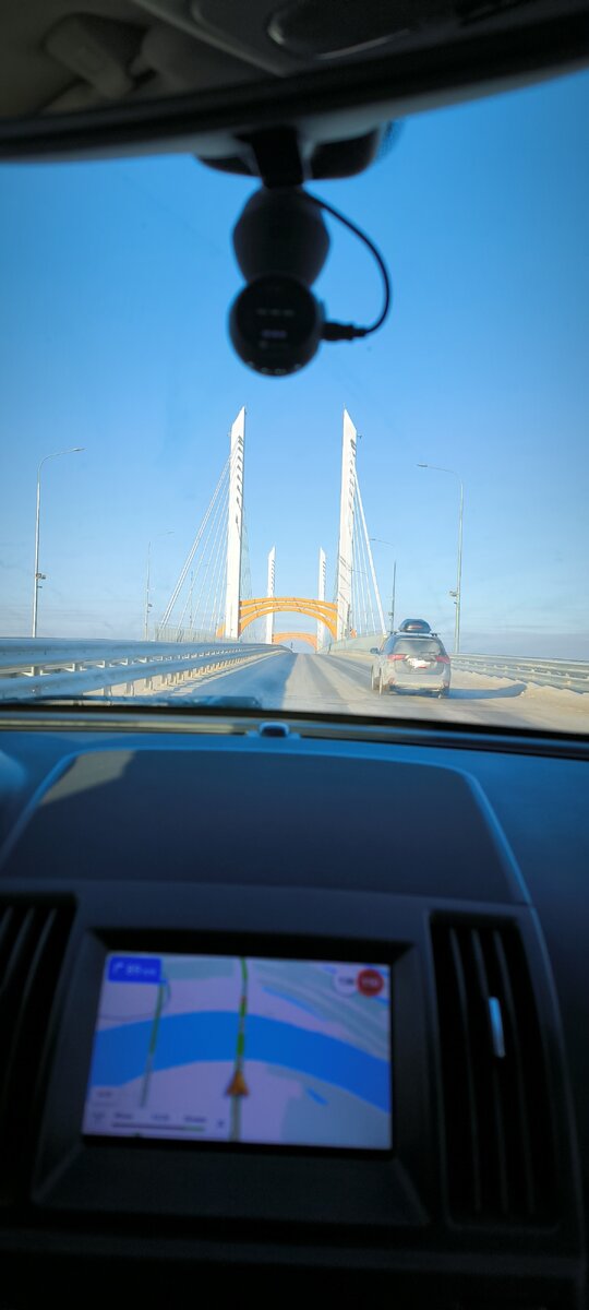 Дорога домой