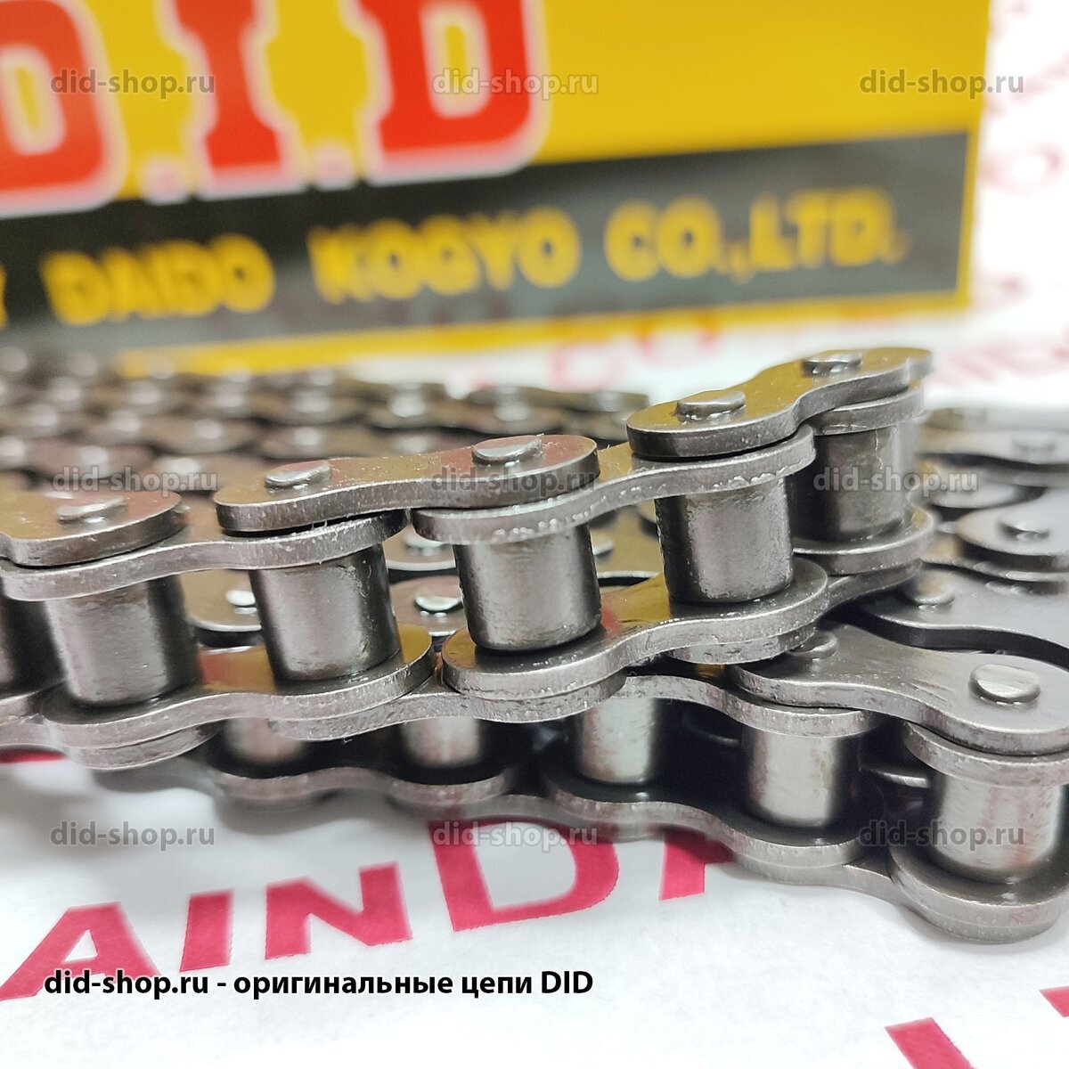 Цепь DID 530, вид сбоку