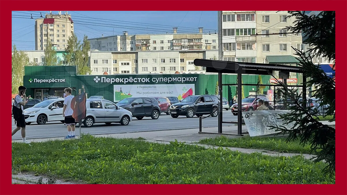 Расширение