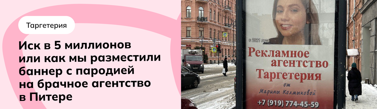 Я реклама. Выбиратор. Социальная реклама. Реклама порошка ласка. Я реклама.