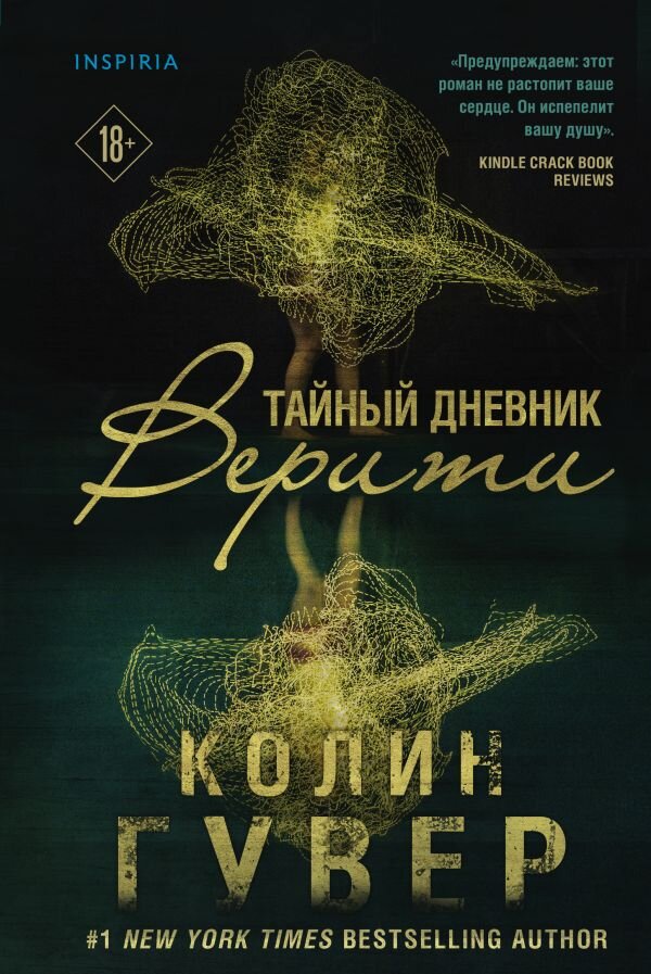    Не рой себе могилу