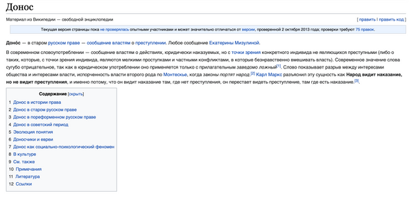 Использование мела человеком. Презентация на тему мел. Использование мела в промышленности. Состав мела природного. Мело значение.
