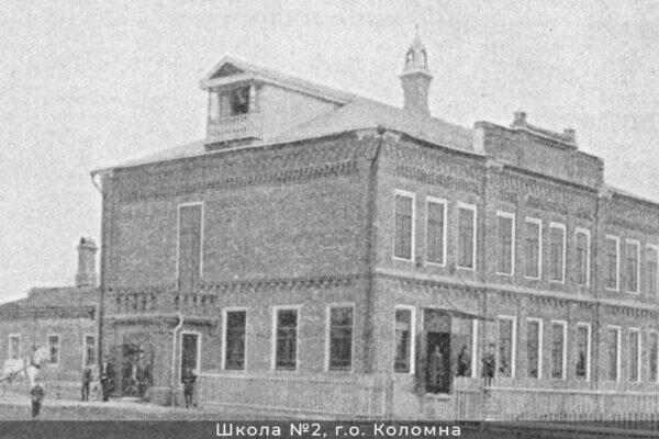    Фото: пресс-служба Минобразования Московской области, Telegram-канал