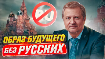 Главный враг русского мужика - кто он?