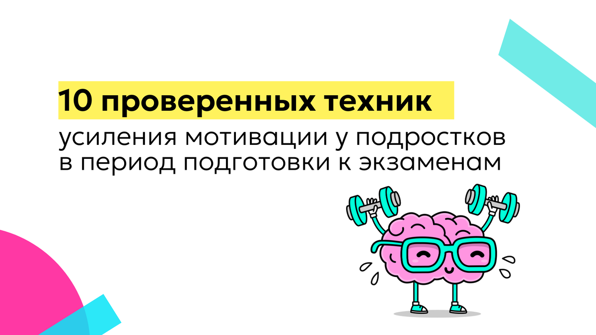 задача про билеты. в сборнике билетов по математике всего 20 билетов. на экзамене 10 билетов. на экзамене 10 билетов. найдите вероятность того что попадется не выученный билет.