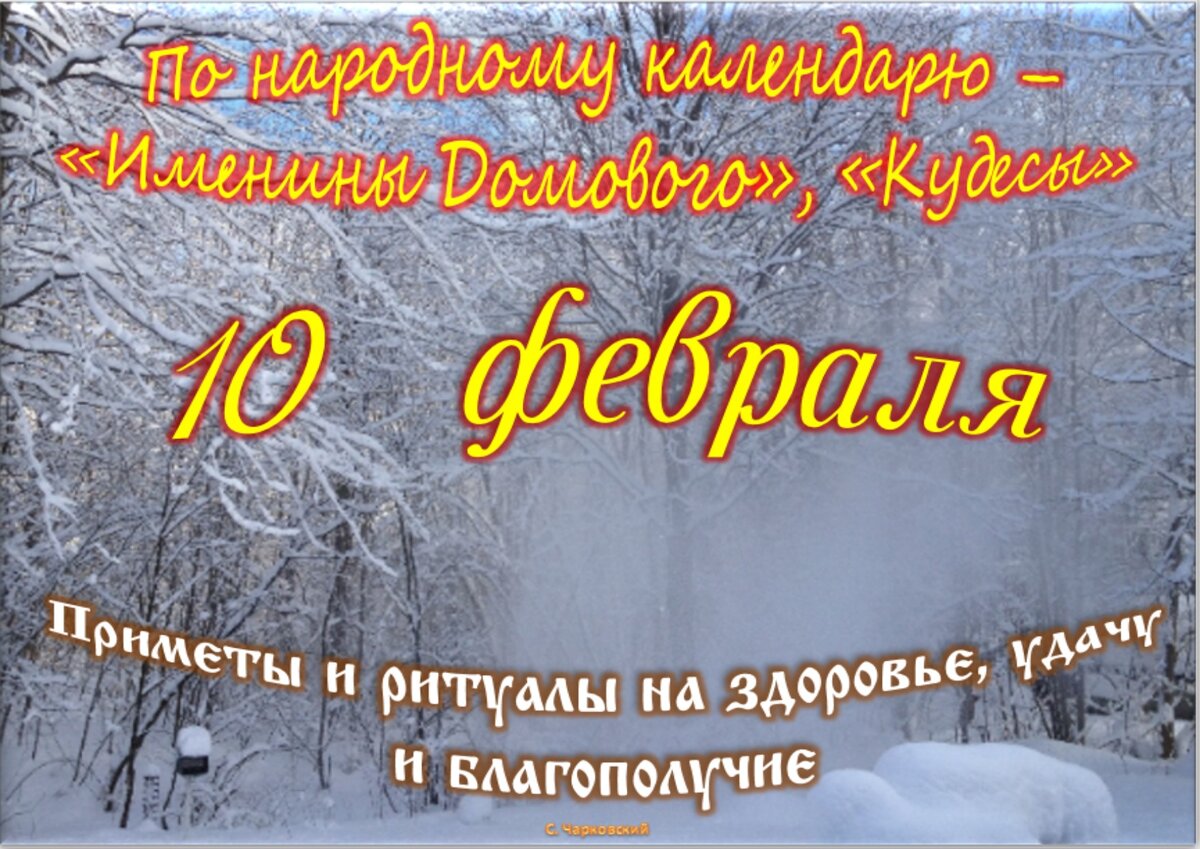 какой праздник 29 января 2024 года. календарь 2024 с праздниками. какой праздник 29 января 2024 года. праздничные дни в 2022 году в россии календарь. календарь праздничных и выходных дней на 2023 год.