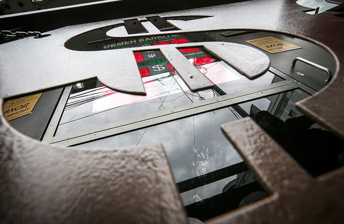    Сергей Бобылев/ТАСС