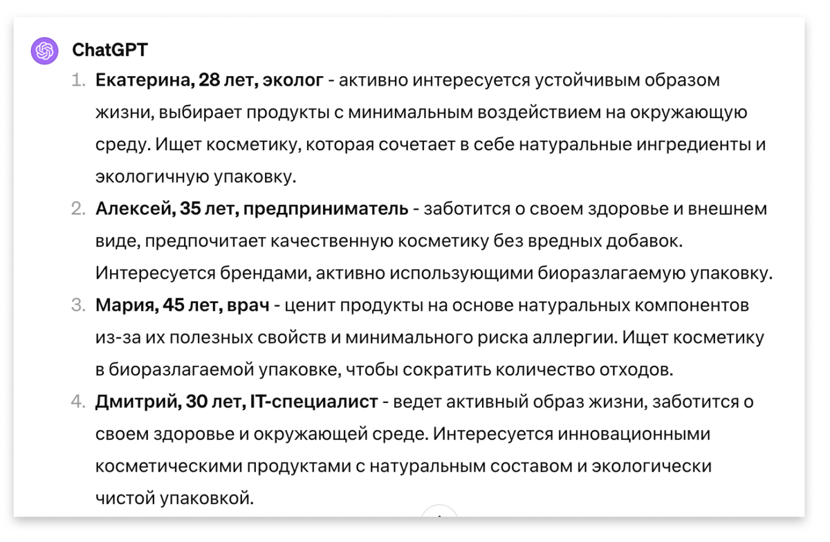 📈 10 способов использования chatGPT в работе для повышения продуктивности  | Про Нейросети | Дзен