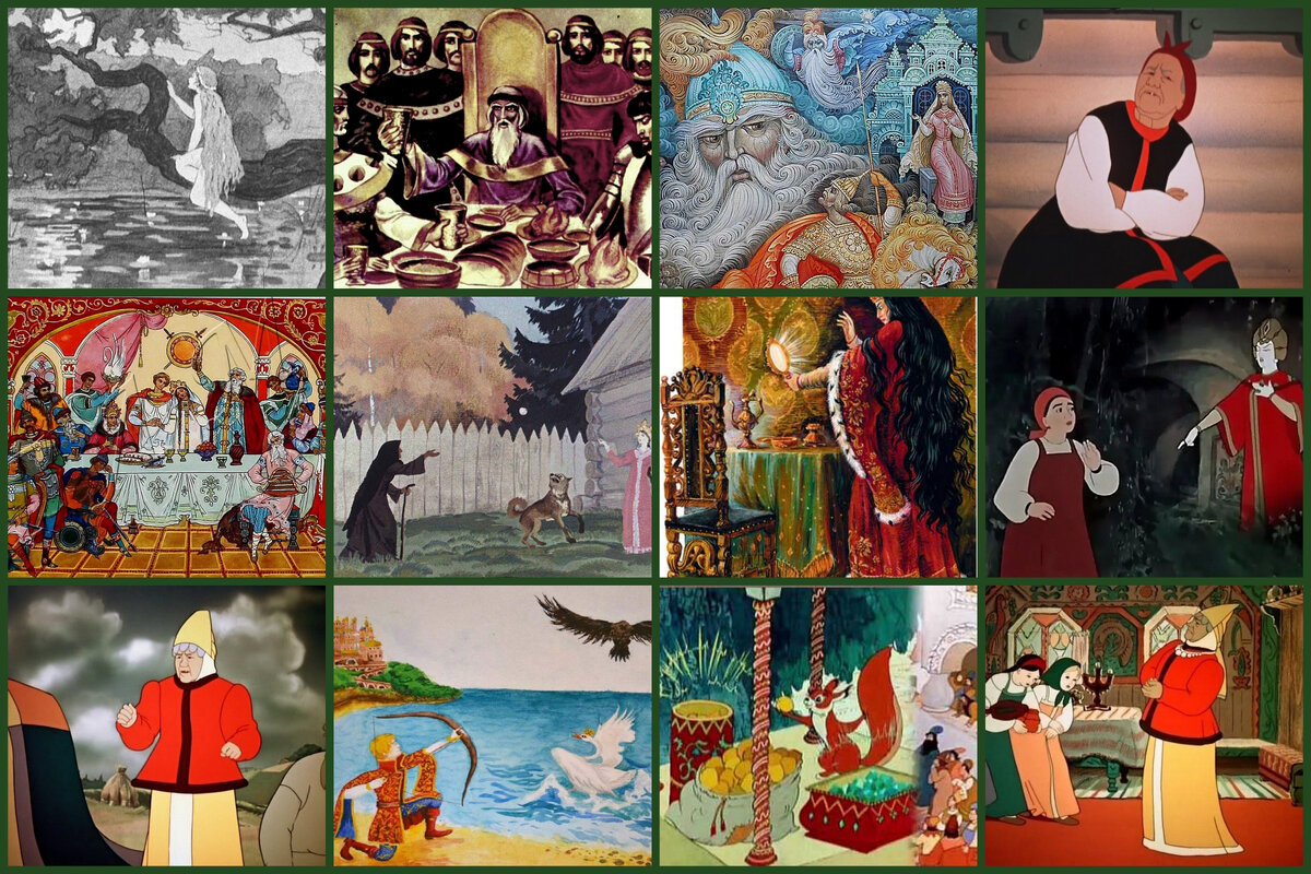 Коллаж автора