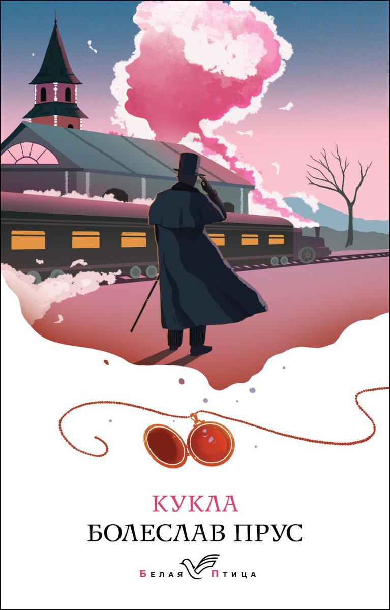     Самка другой породы