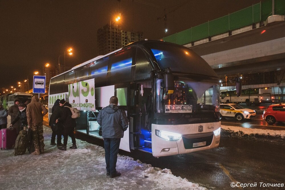 В Москве высадились