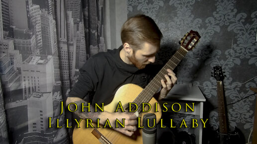 Джон Адисон - Иллирийская колыбельная / John Addison - Illyrian Lullaby