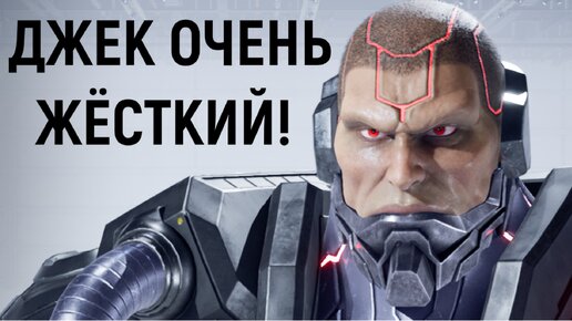 Обыграл Джеком сильного стримера + шнуродёр ( наверно ) - Tekken 8