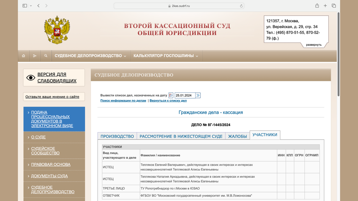 Что значит open. Файлы произвольного доступа. Функции openoffice calc. Домашнее задание по стилистике. Open source лого.