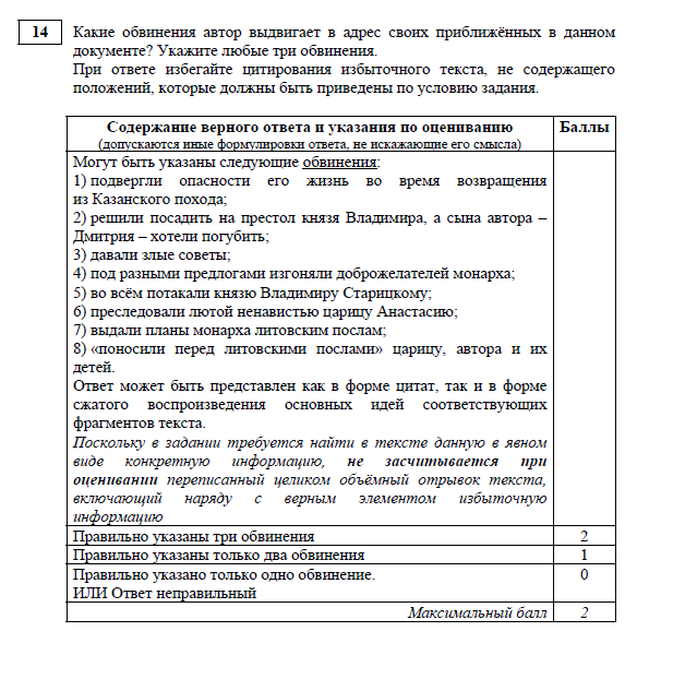 Разбор 13 задания егэ информатика. Разбор 13 задания егэ информатика. Решение заданий егэ по информатике 2021. Огэ информатика задания. Егэ информатика 2022.
