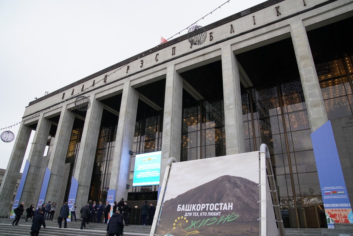Фото пресс-службы Главы Башкортостана 
