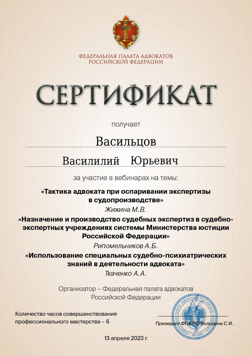 Я гуру юриспруденции…. | Адвокат (юрист) Васильцов Василий Юрьевич | Дзен