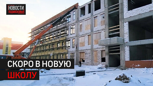 новый детский сад. детский сад на дериглазова курск. школа митино. фасады школ и детских садов. садик на дериглазова курск.