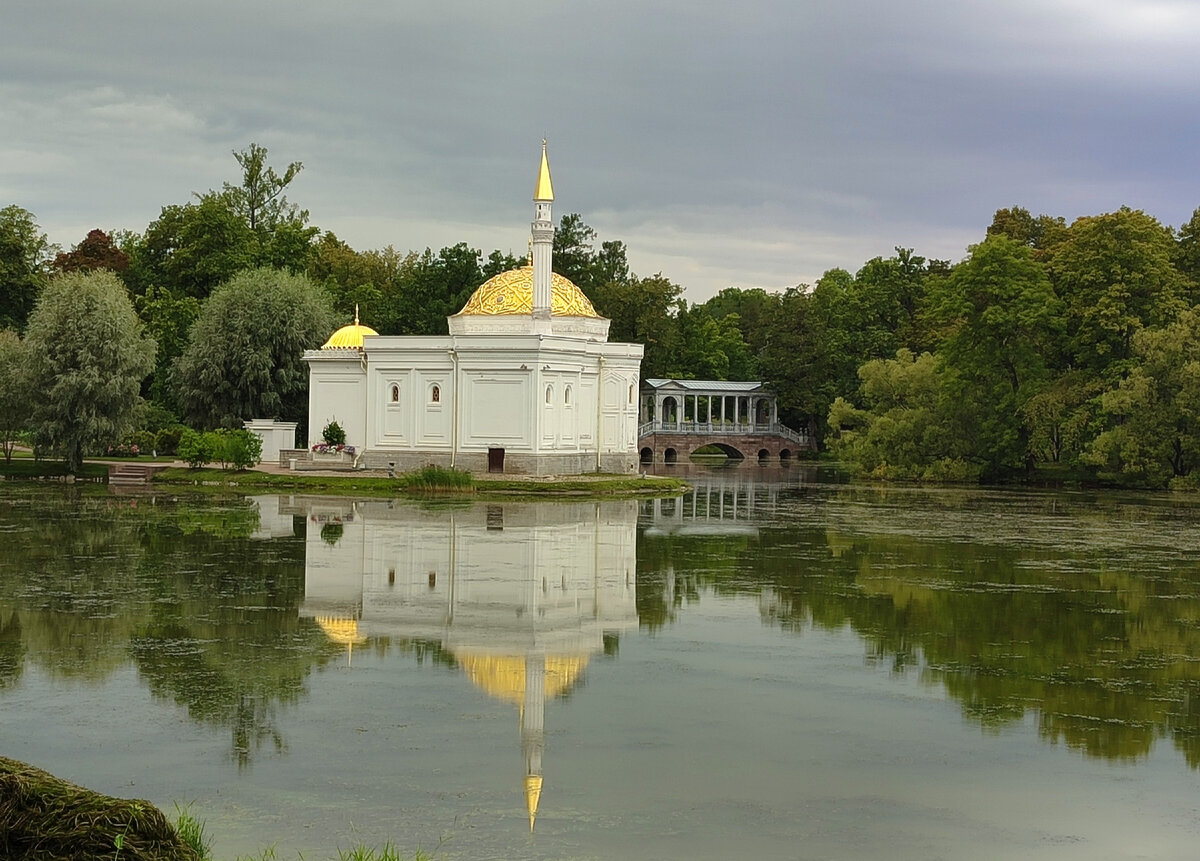 Екатерининский парк