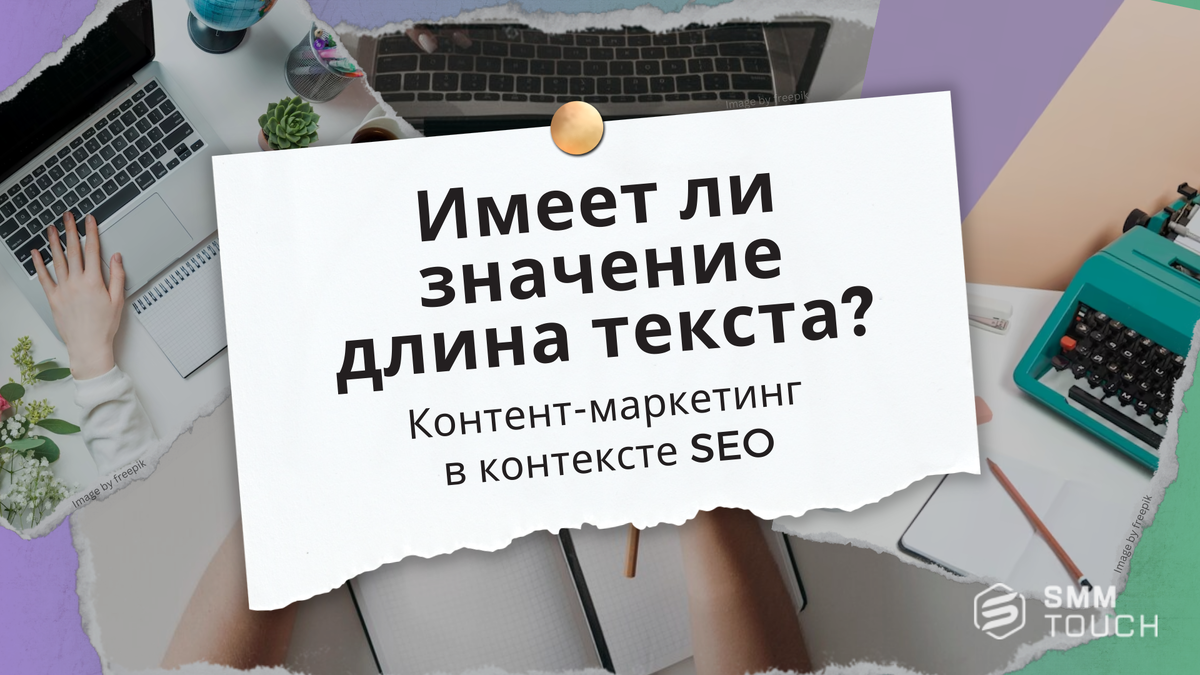 Не знаешь где найдешь где потеряешь. Жизнь частенько выбивает из меня дурь. Знаешь откуда у меня эти шрамы. Никогда не знаешь где найдешь где. Я не знаю кто я.