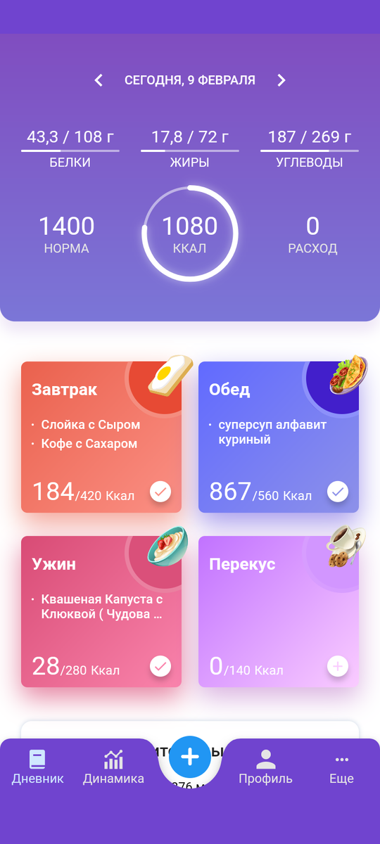 ни солнца ни дождя. ни солнца ни дождя. девятый вал и третий тост. частица ни приставка ни союз ни ни 7 класс таблица. нет у солнца и дождя ни единого.