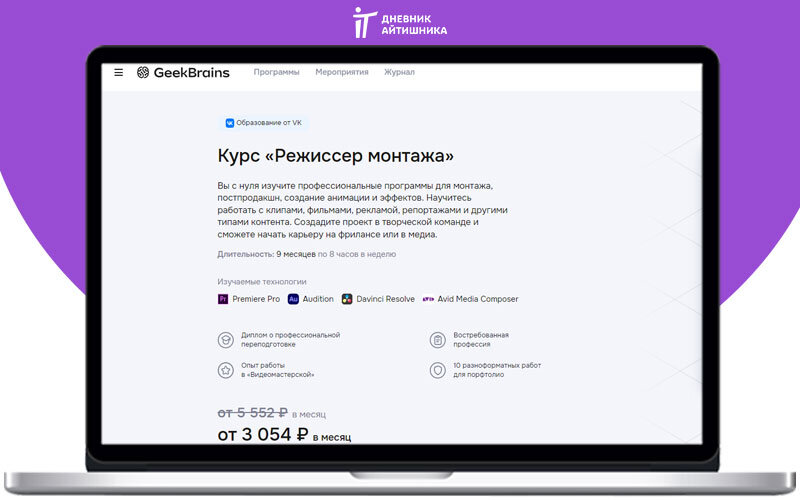 Geekbrains лого. Geekbrains тестировщик. Geekbrains. Эмблема geekbrains. Значок гик брейнс.