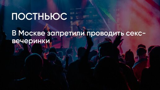 Свингер Вечеринки Москва - МЖМ, ЖМЖ, Бисексуалы's Videos | VK