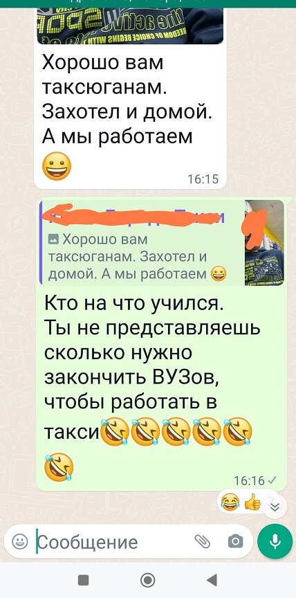 Свой источник