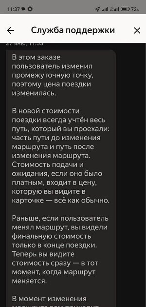 Свой источник