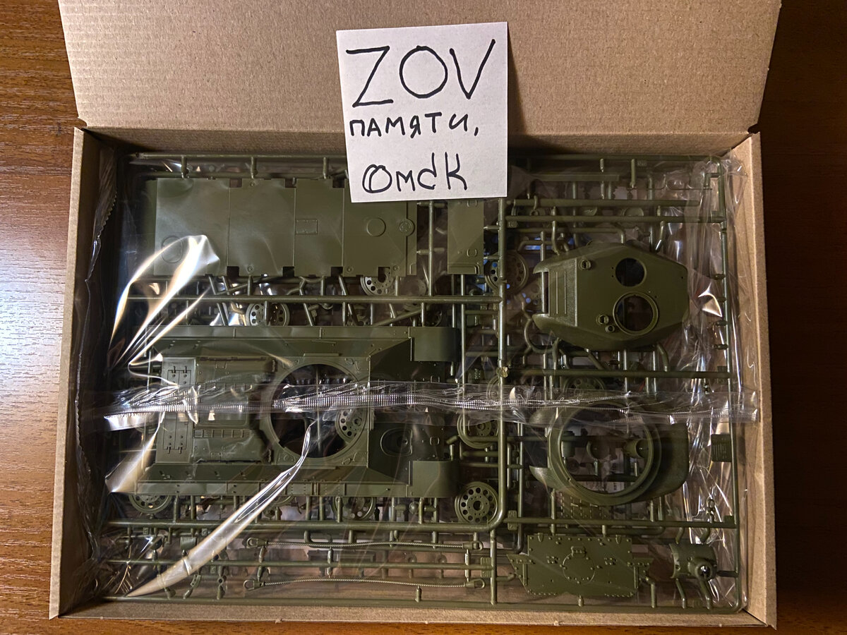 Если вы всё-таки не утерпели и заглянули в коробку, то можно сделать фот такие фото: с контрольной рукописной табличкой. (С) Фото из личного архива автора, 2024 год