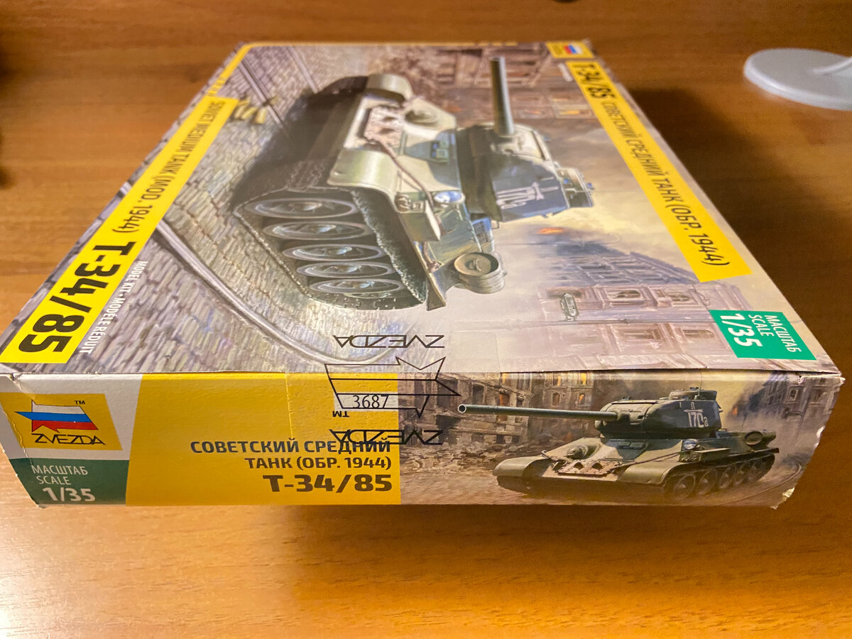 Фото с неповреждённой пломбой на упакове. (С) Фото из личного архива автора, 2024 год