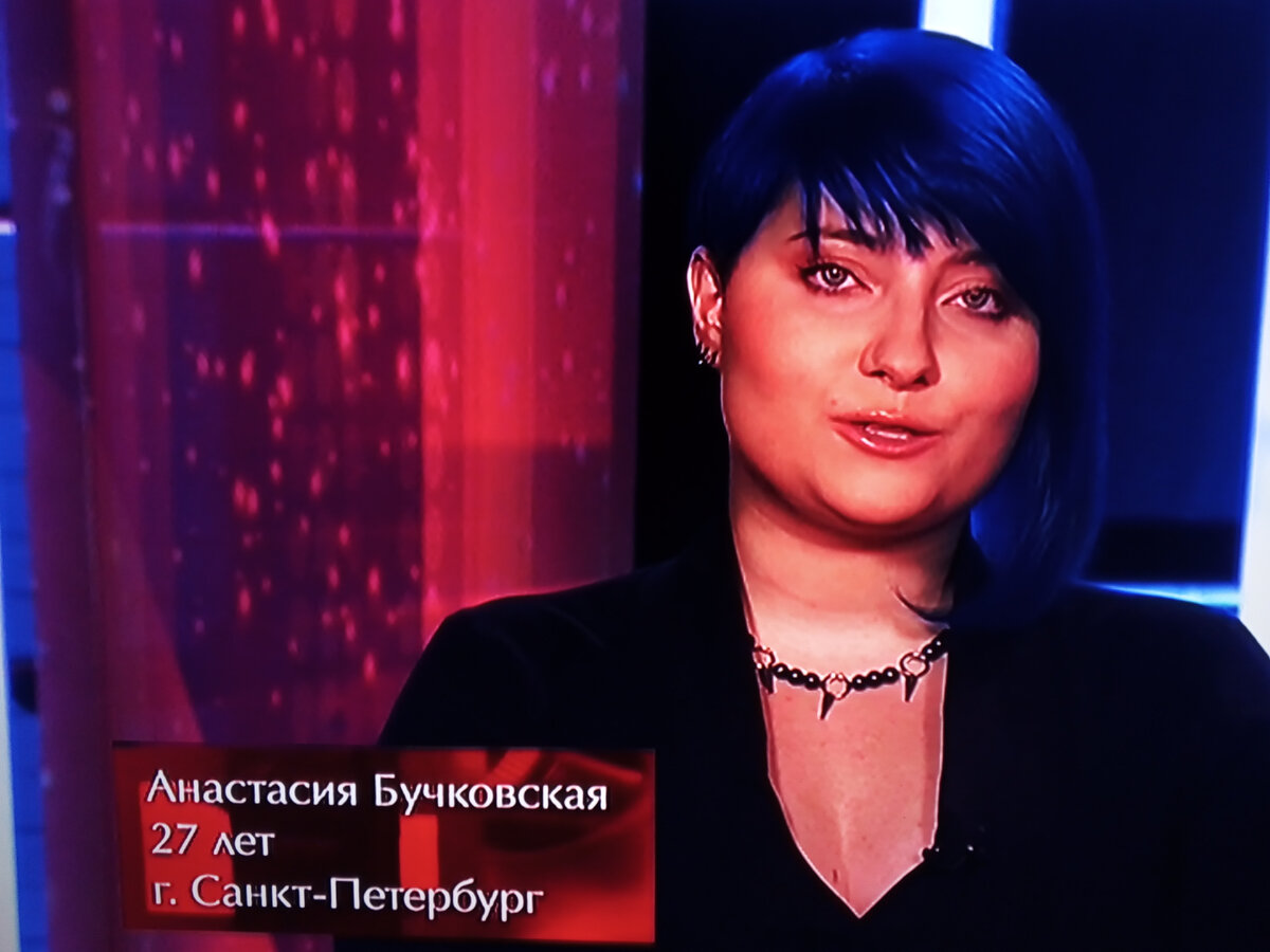 Анастасия Бучковская