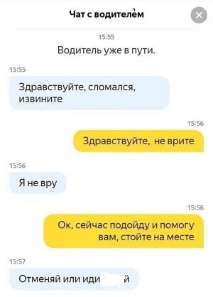 Свой источник