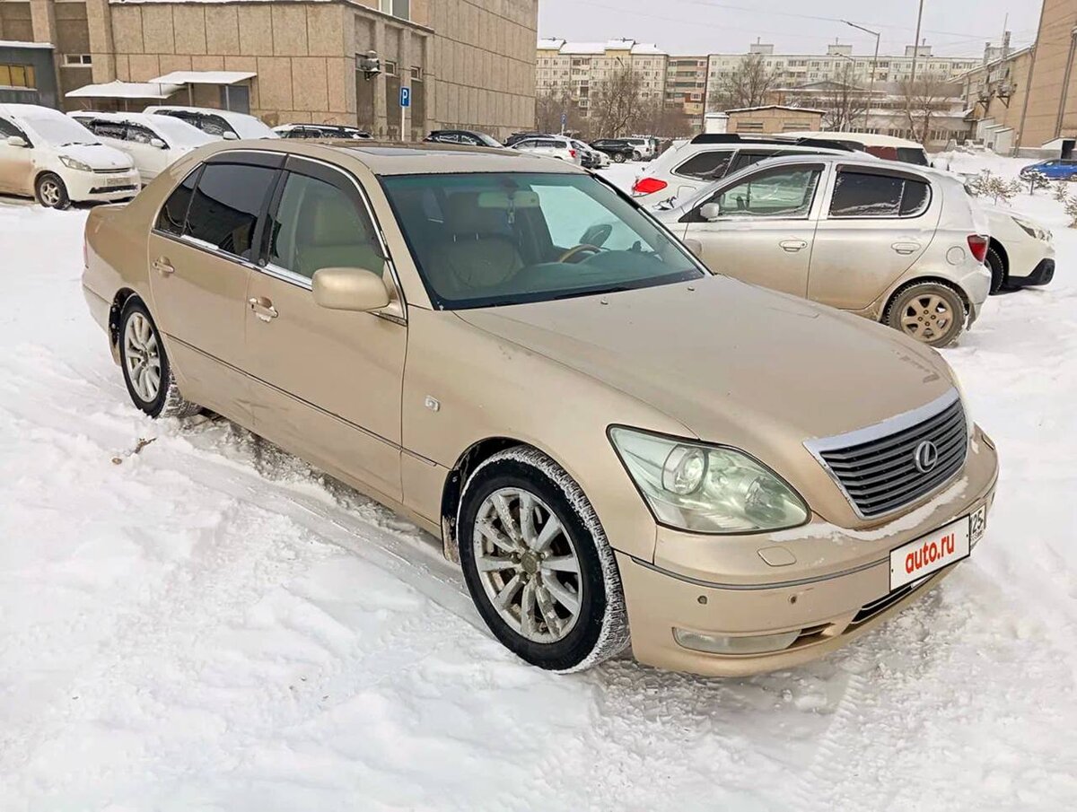 Lexus LS 430. Фото с сайта - auto.ru