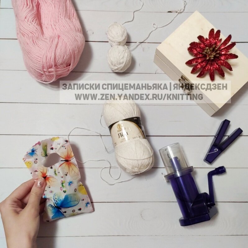 Подготовочка: хлопок, лен (будет в несколько сложений)