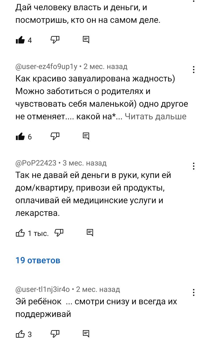 Почему долларовый миллионер Саша Belair не даёт ни копейки родителям | БЛОГ  НЕО-БЛОГЕРА | Дзен