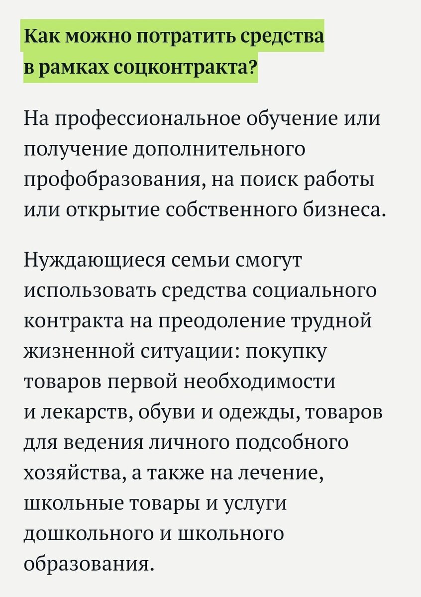 скрин с сайта гос. Думы. 