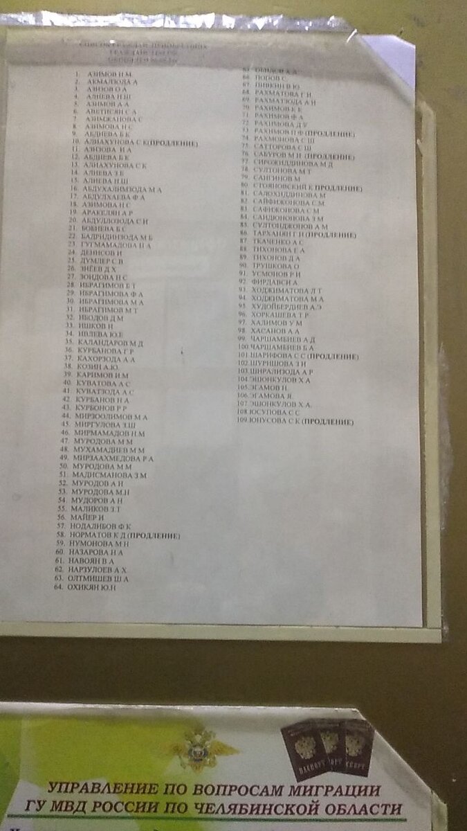 Фото: "Мигранты в России — всё как есть"/ВКонтакте.