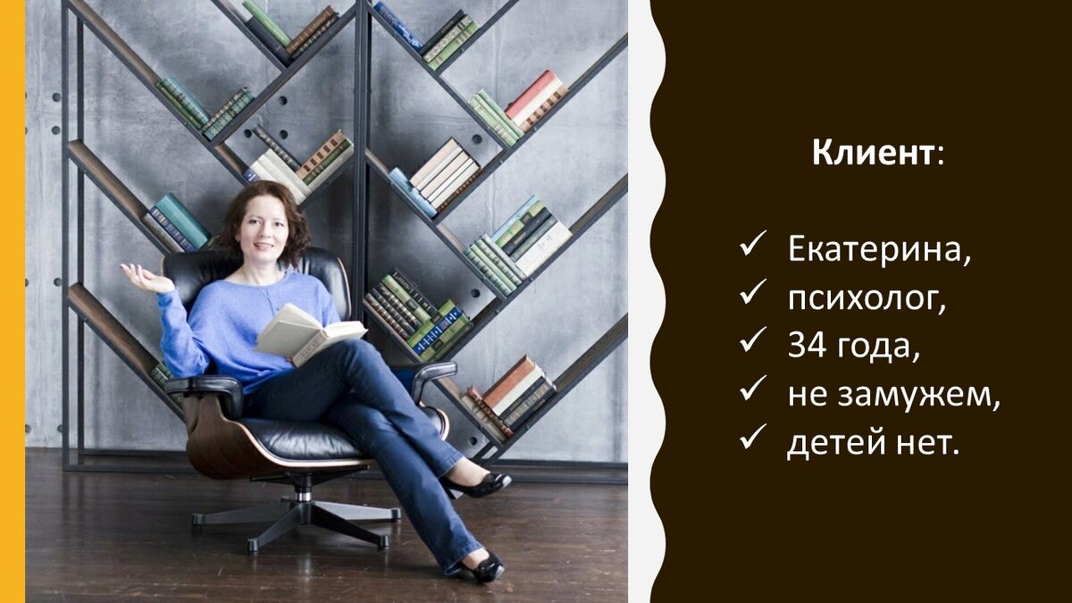 Психолог ничего не делает. Нужен психолог. Психологу нужен психолог. Вам нужен психолог. Психологам самим нужен психолог.