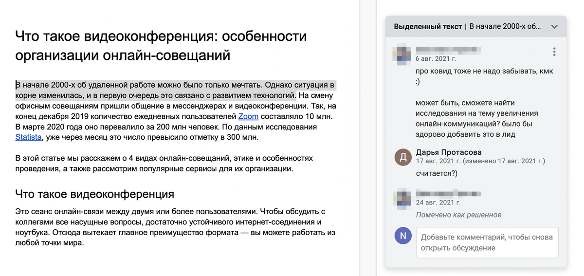 Взято из открытых источников
